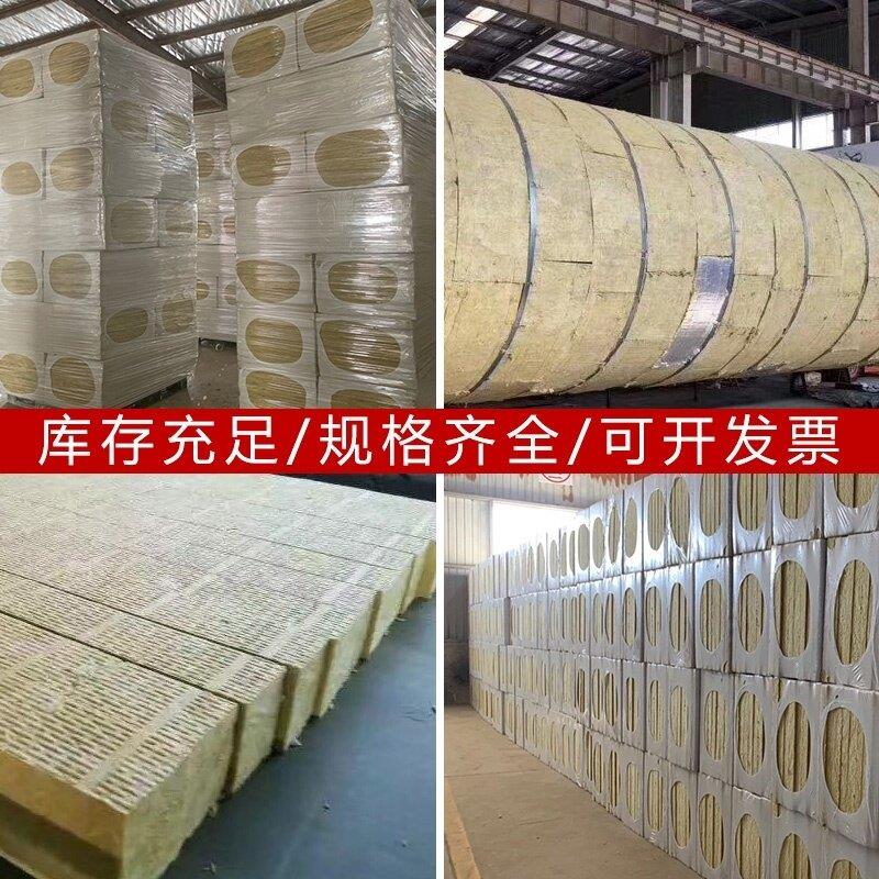 A级防火岩棉板隔音保温板外墙防火保温板钢结构耐高温岩棉板