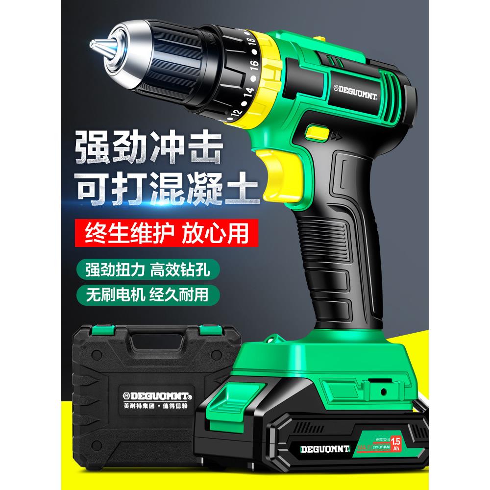 工业级无刷手电钻锂电大功率冲击钻充电式多功能家用电动工具套装