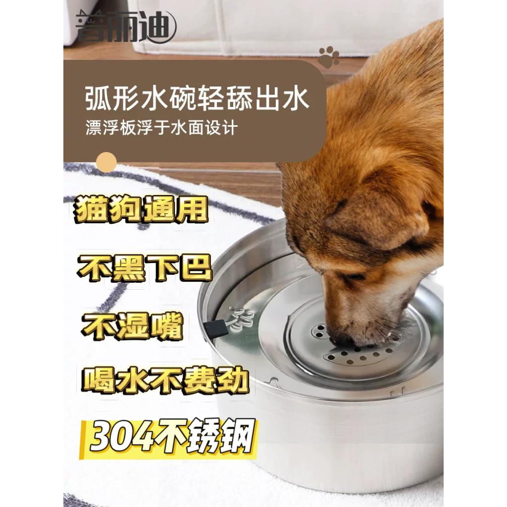 全不锈钢304抗菌猫狗防黑下巴防摔打不湿嘴悬浮狗碗