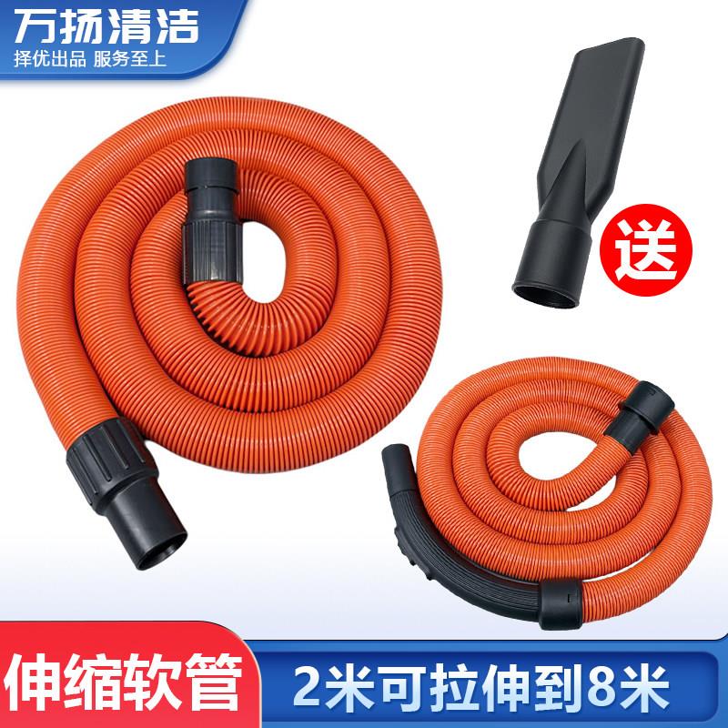 洁霸超宝杰诺吸尘器伸缩软管管子加厚弹簧管加长管洗车吸尘管配件