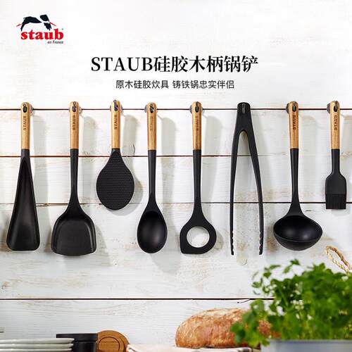 staub矽胶中式不粘锅铲子汤勺漏勺饭匙锅铲耐高温牛排夹全套勺铲