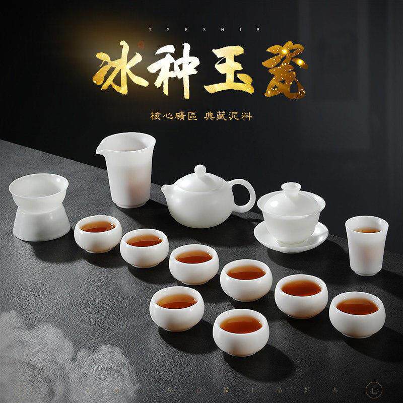 景德镇冰种玉瓷茶具套组高端商务送礼家用办公盖碗茶壶全套可定制