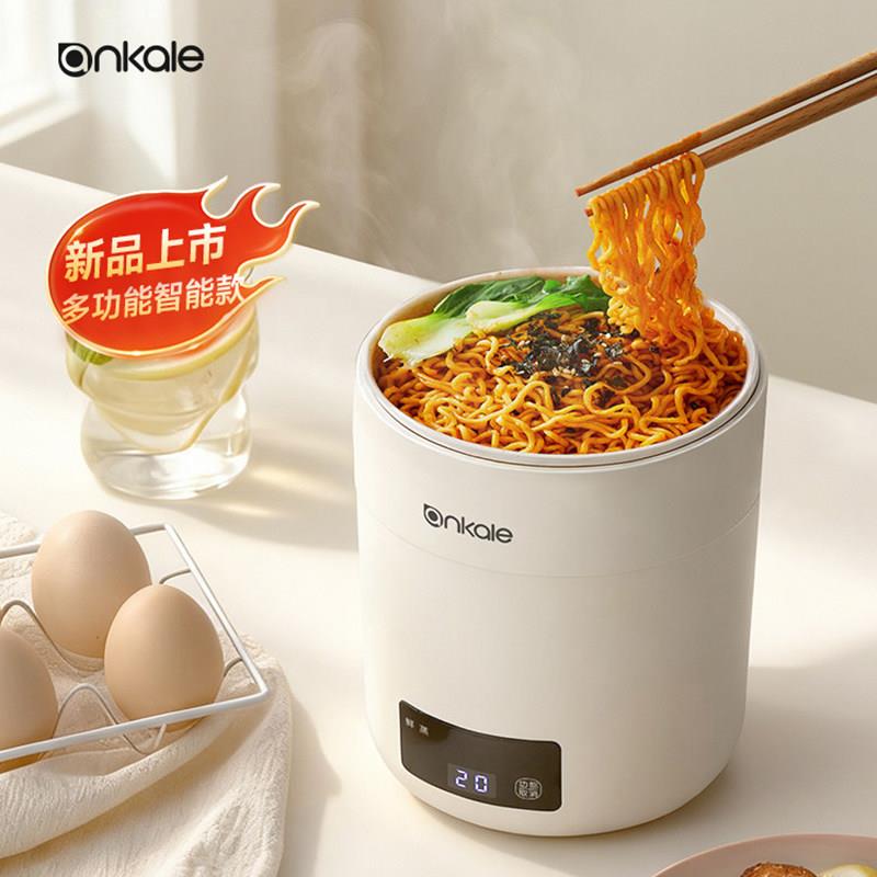 ankale微压电煮锅小型煮面锅宿舍煮泡面家用方便面小火锅电锅小锅