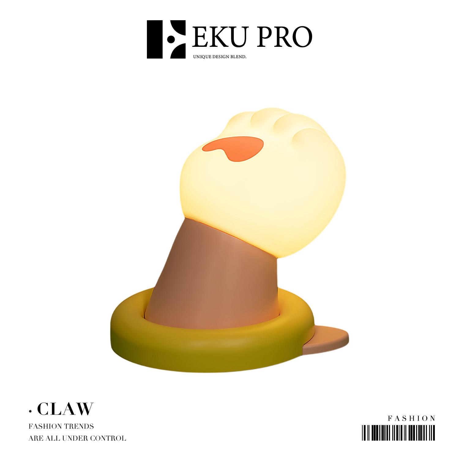 EKU PRO·爪心·磁吸定时矽胶小夜灯哺乳卧室装饰品拍拍灯 | Claw