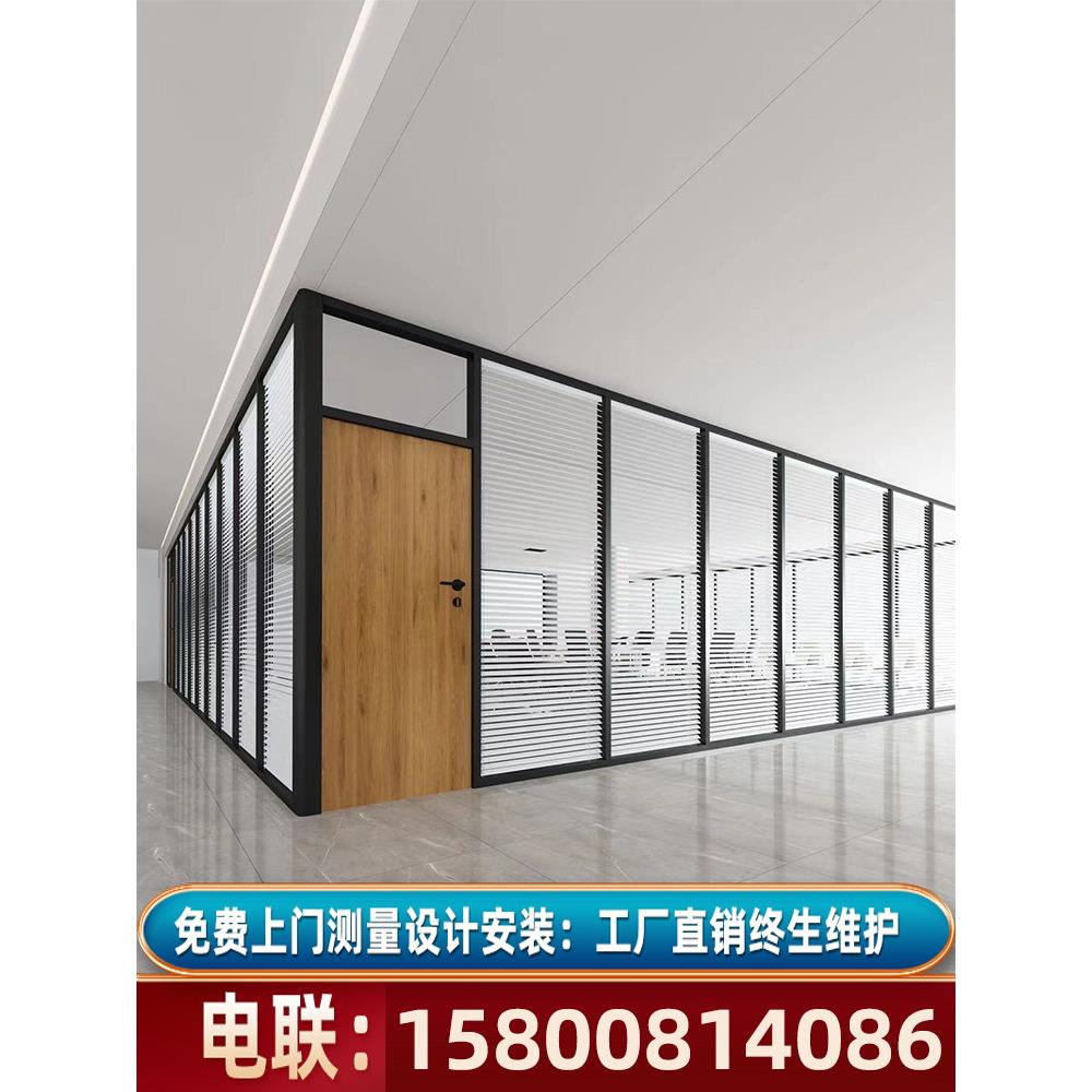 玻璃隔墙铝合金隔断办公室装修钢化双层百叶磨砂隔音屏高隔断