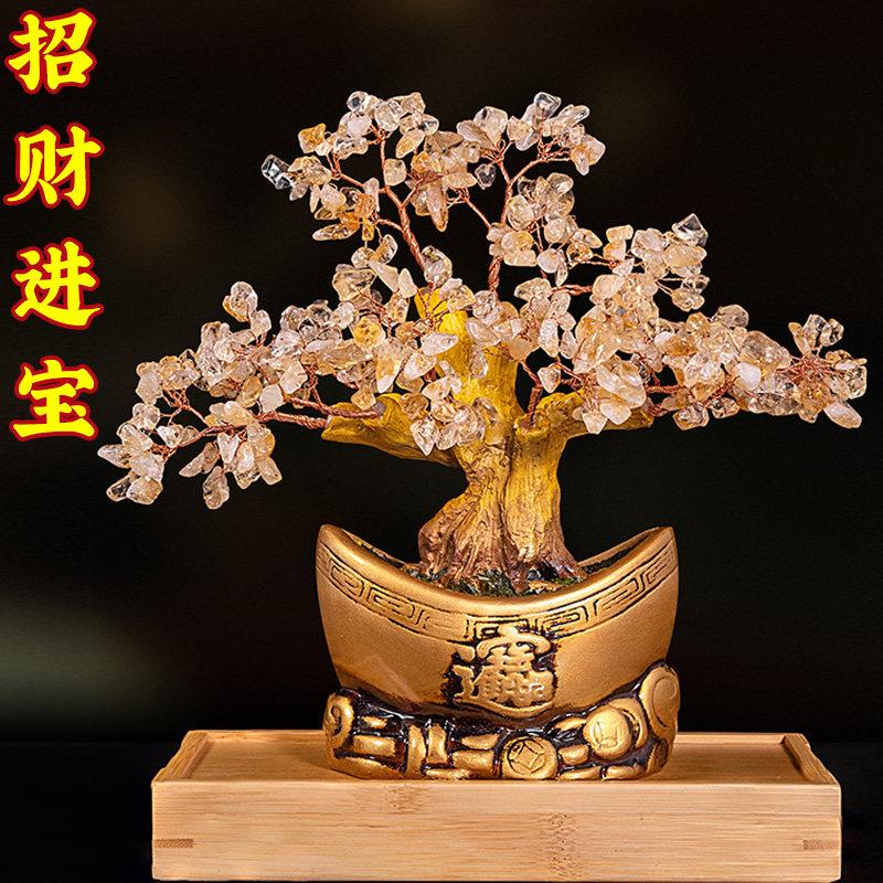 天然黄水晶聚宝盆送朋友开店开业礼物高档摆件招财聚财摇钱树客厅