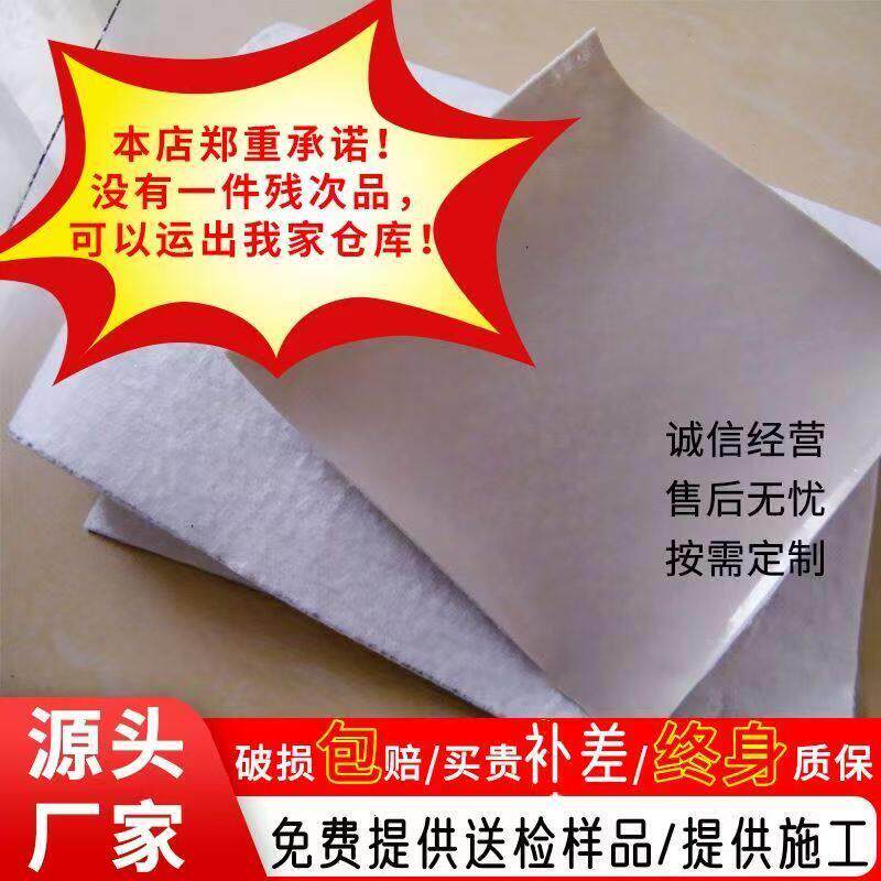 上海复合土工膜聚乙烯两布一膜防水鱼塘蓄水池防渗专业护坡防渗膜