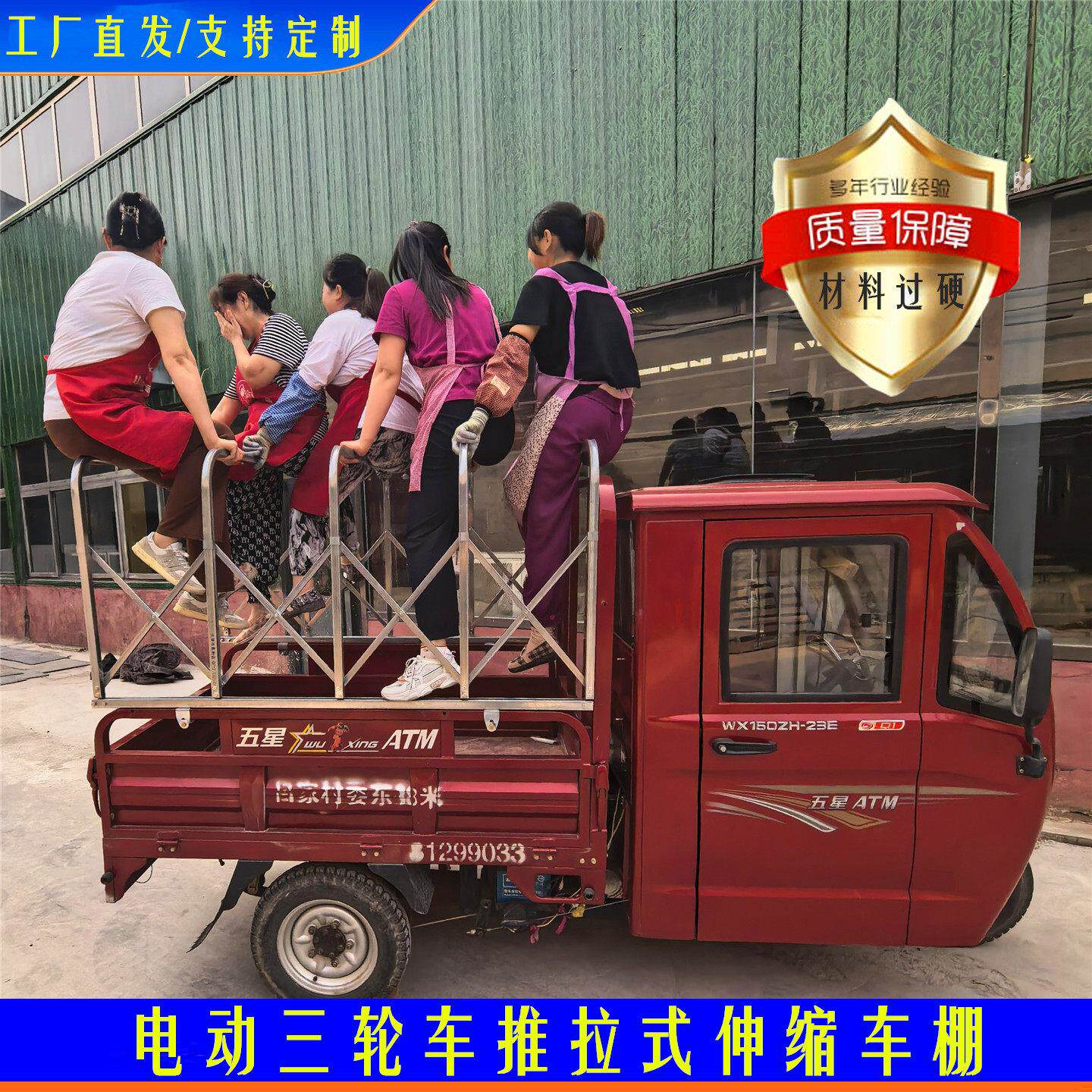 电动三轮车推拉雨棚三轮车可伸缩雨篷货车推拉车棚篷布后车厢棚蓬