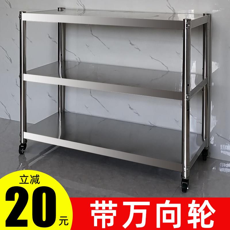 不锈钢带轮架子三层可移动锅碗盆盘厨具收纳架厨房杂物货物小推车