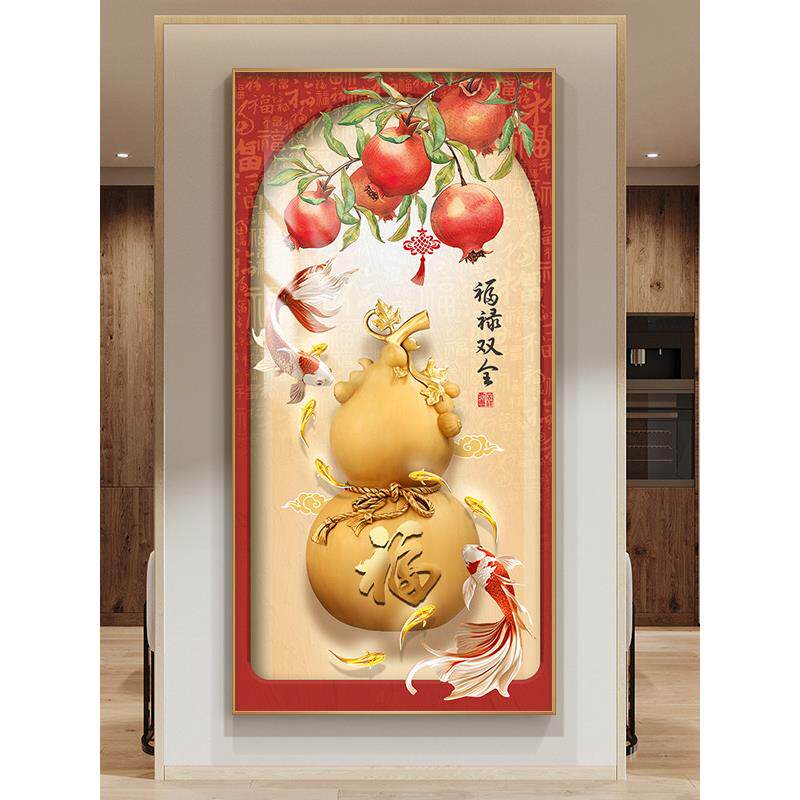 新中式石榴玄关装饰画葫芦挂画走廊过道福禄锦鲤喜庆寓意定制壁画