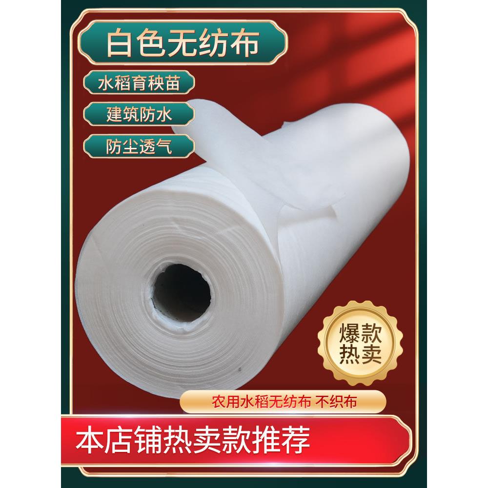 园林绿化无纺布绿色透气膜工地草坪防草防尘边坡护坡植草籽覆盖膜
