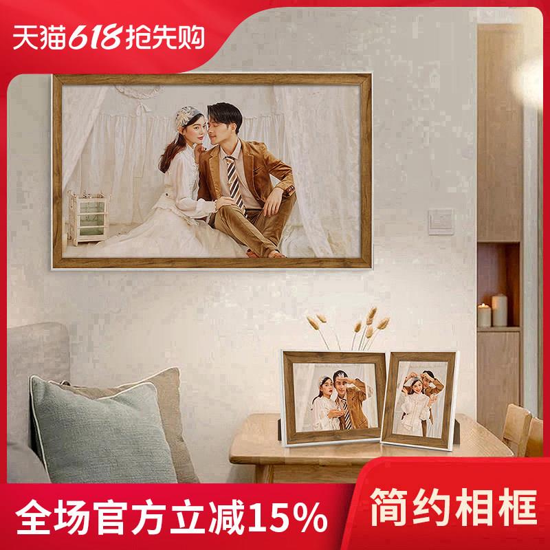 洗照片做成相框摆台结婚证婚纱照打印加挂墙定制作高级感放大挂画
