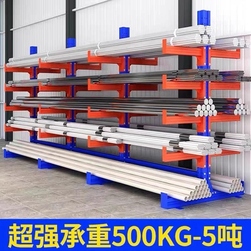 悬臂货架定制重型单双面仓库五金铝材托臂水管钢管加厚悬臂架板材