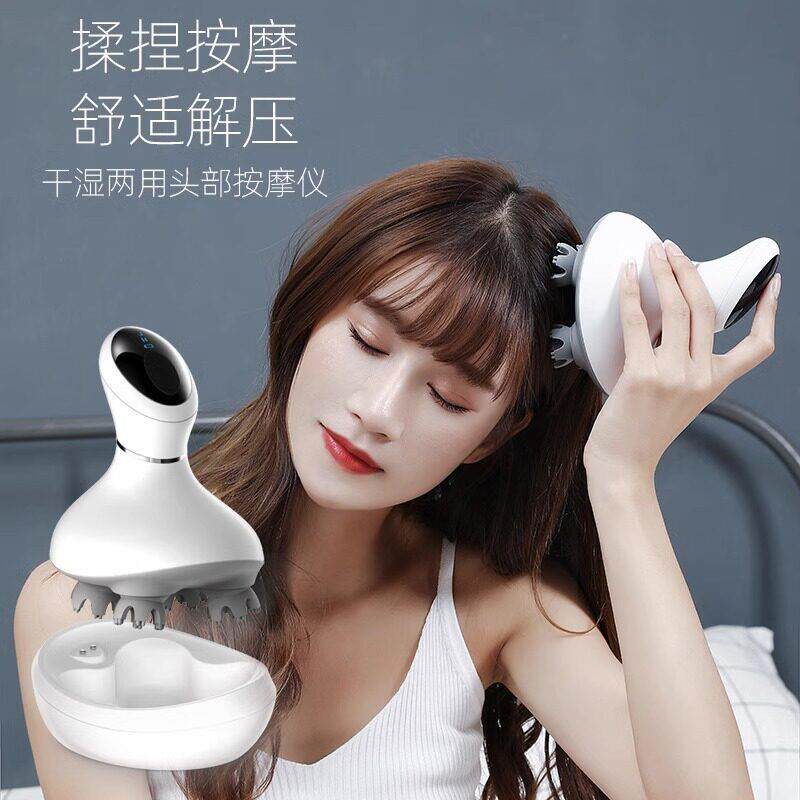 电动头部头皮按摩器生髪干湿两用电动防水充电多功能头皮按摩仪