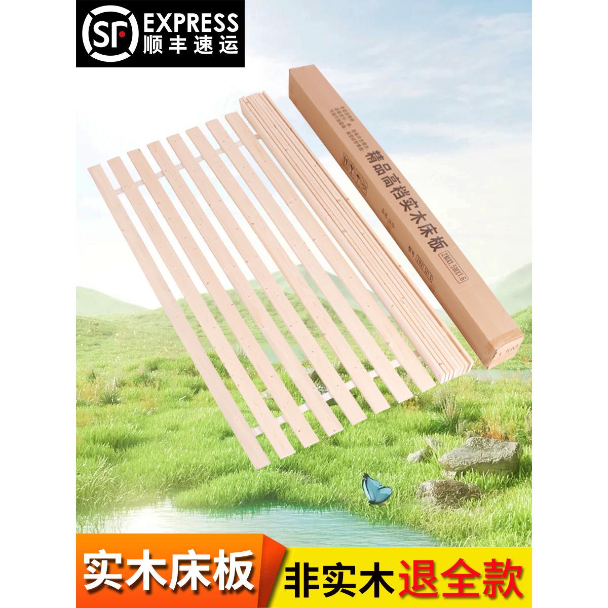 床板实木排架硬板杉木防潮铺装板护腰原木可折叠硬床垫可定制