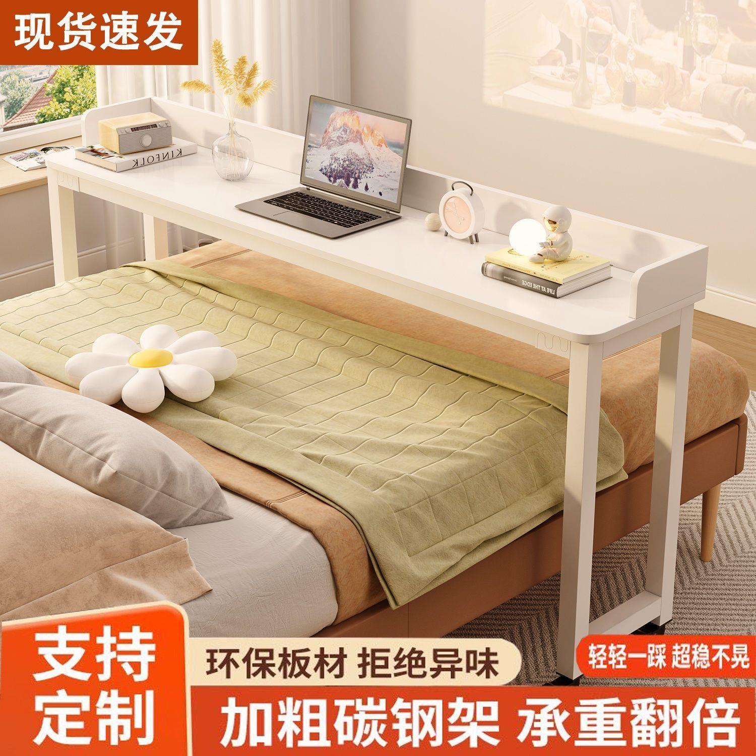 懒人桌多功能床边桌卧室跨床桌可移动电脑桌床上写字桌学生学习桌