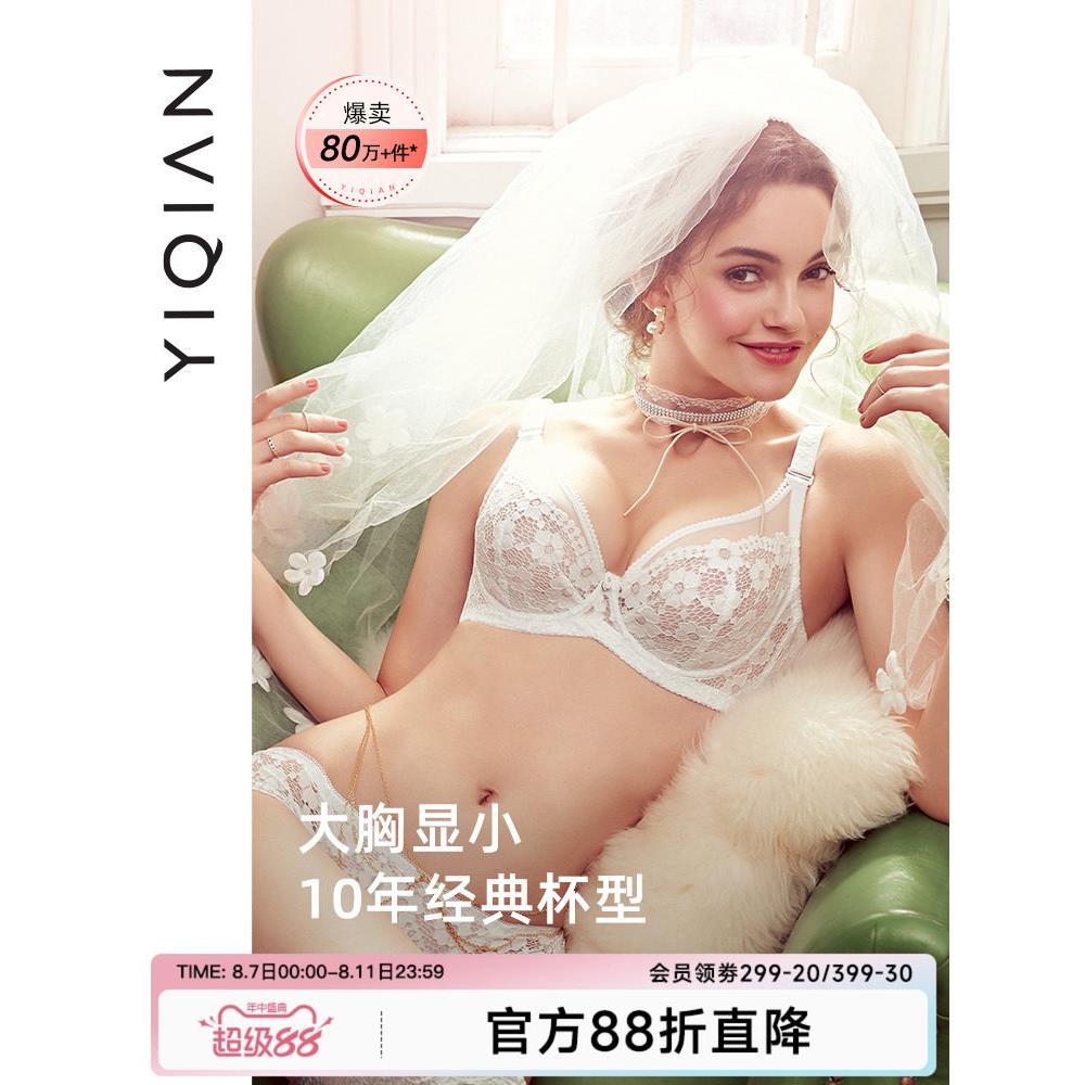 怡倩内衣女薄款聚拢法式蕾丝白色大码胸罩 Marry大胸显小超薄文胸