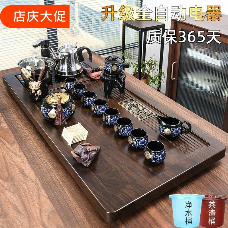 茶盘家用一体全自动茶具套装客厅办公用功夫茶道高档实木茶几茶台