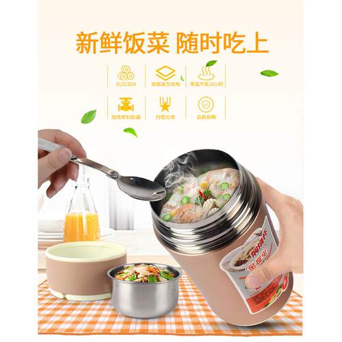金提宝焖烧杯焖烧壶超长保温饭盒304不锈钢闷烧壶闷烧杯罐保温桶