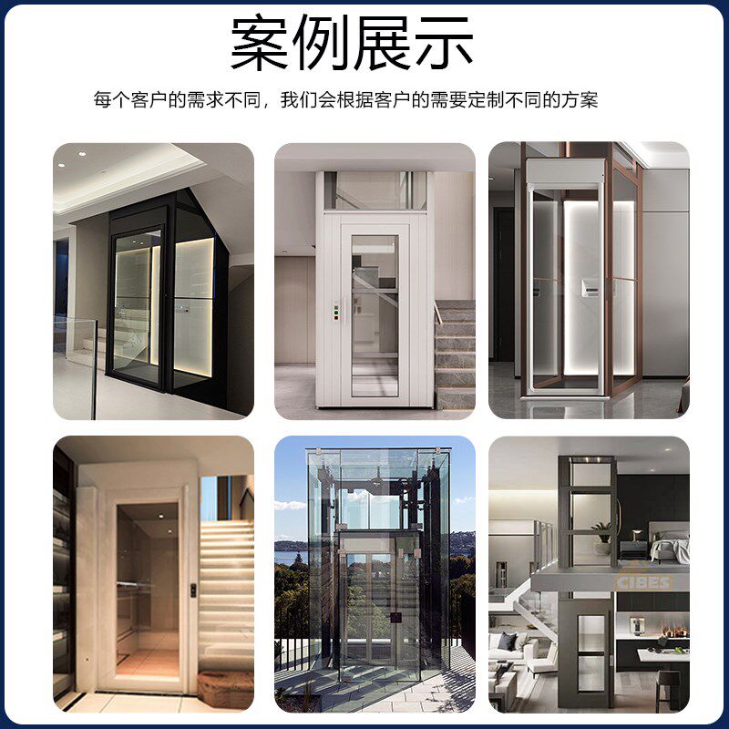 家用曳引式电梯别墅DTS五层液家用电梯