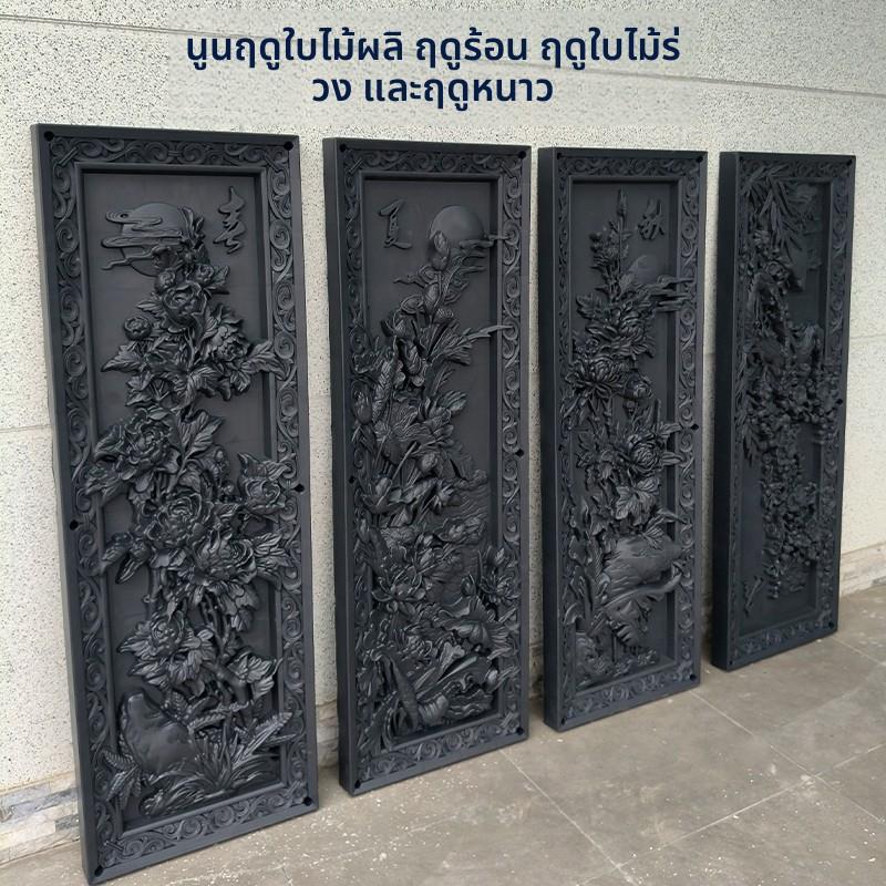 彷古浮雕树脂竖版春夏秋冬长方型中式庭院影壁墙装饰挂件外墙壁画
