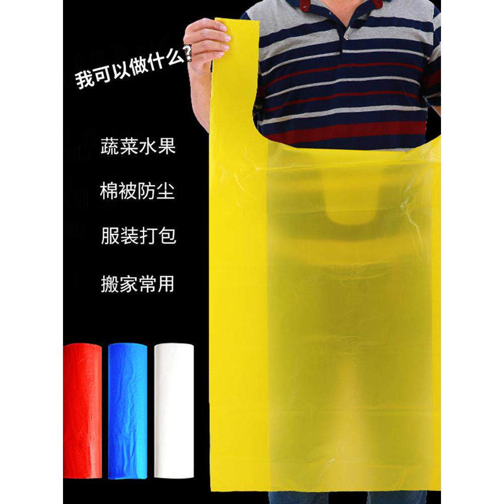 黄色大号塑料袋食品方便袋手提式特大号搬家服装打包袋医疗垃圾袋