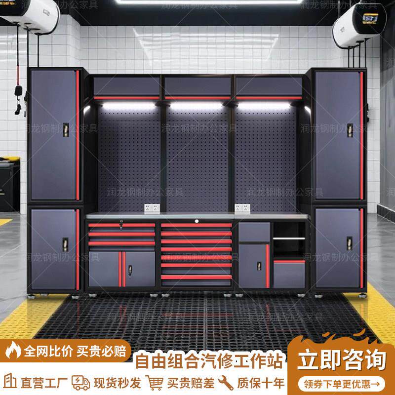 组合工具柜汽修工作站车间维修工作台多功能推车操作台重型工具柜