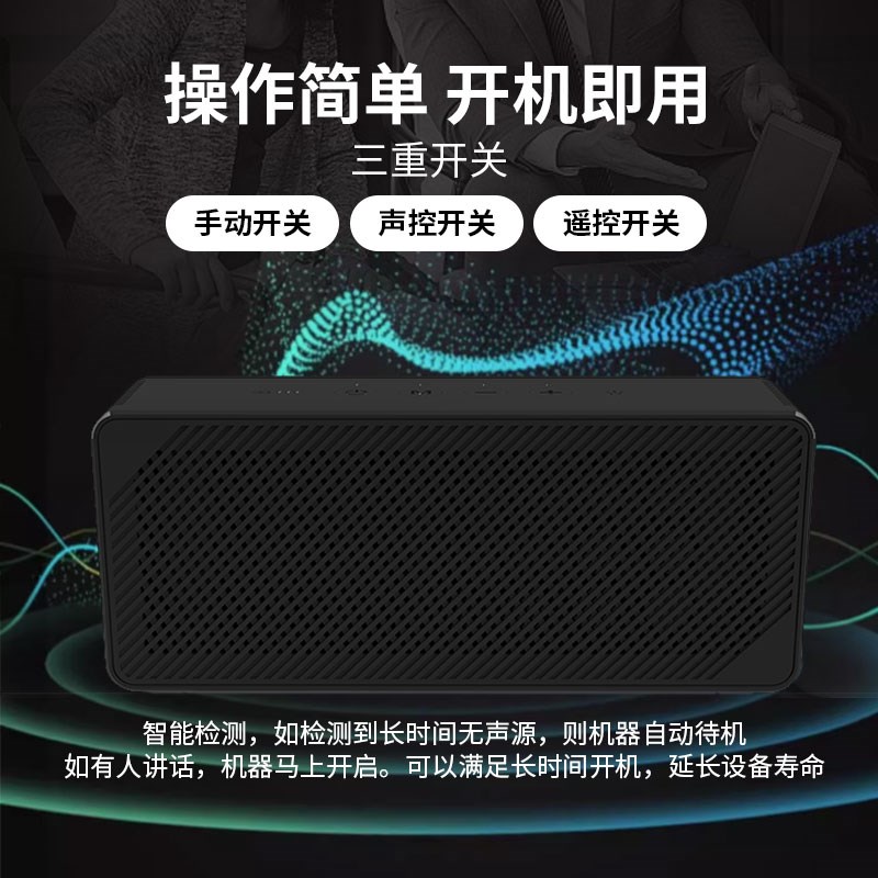 办公室会议室谈话防录音屏蔽仪反监听窃听防手机录音笔干扰器设备