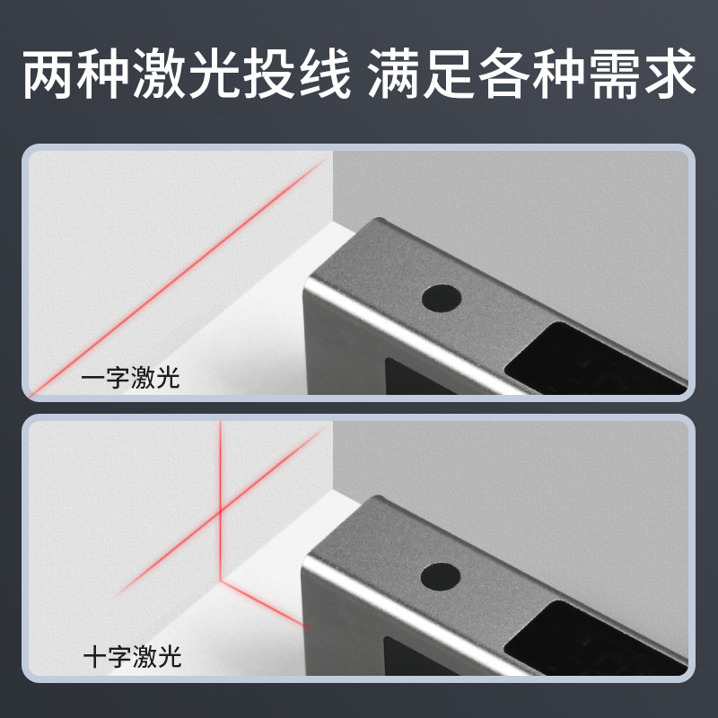 禾木激光红外线水平仪智能数显角度测量高精度便携式水平尺倾角仪