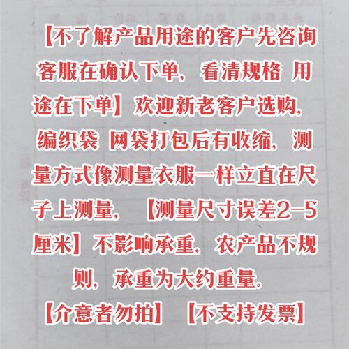 大葱专用蓝色纱网袋网眼袋网带 一次性透气便携网袋网兜网眼袋