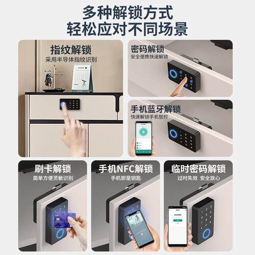 柜子收纳柜带密码锁对双门员工更衣室柜门指纹锁家用智能电子锁
