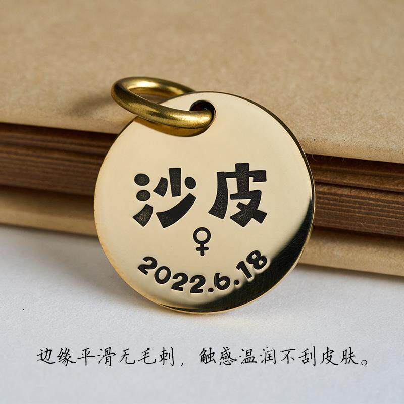 常规款狗牌猫牌深刻防丢铭牌宠物防丢黄铜不锈钢名字定制项圈铭牌