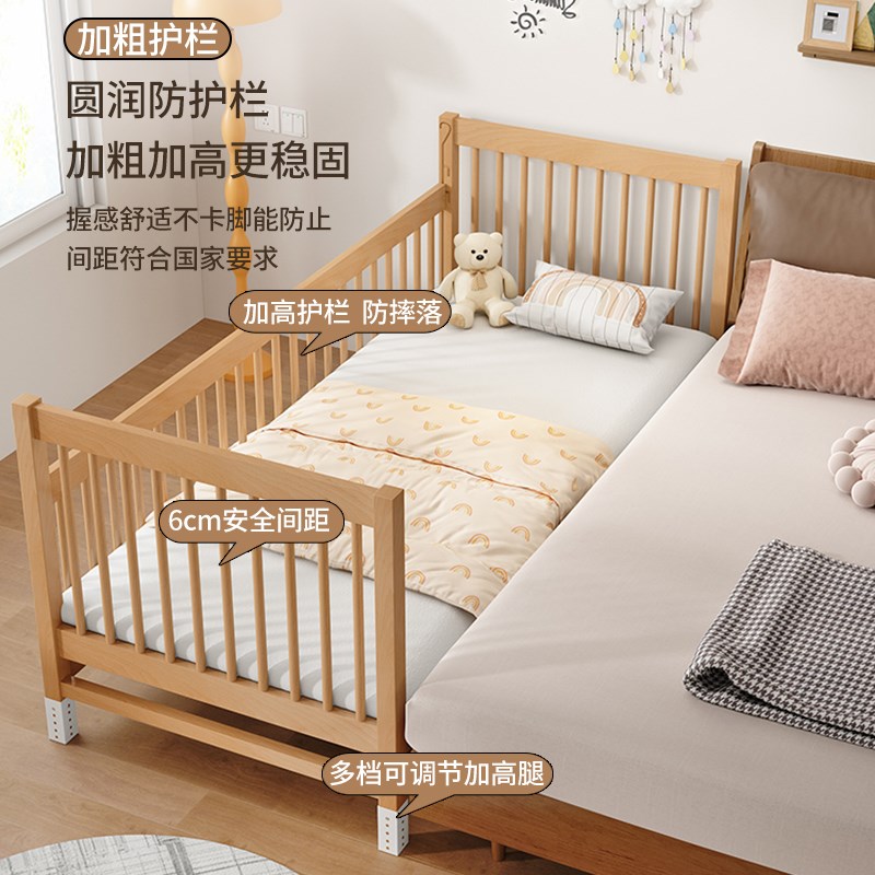 榉木拼接婴儿床实木无缝拼接定制加宽床可升降护栏男女宝宝儿童床