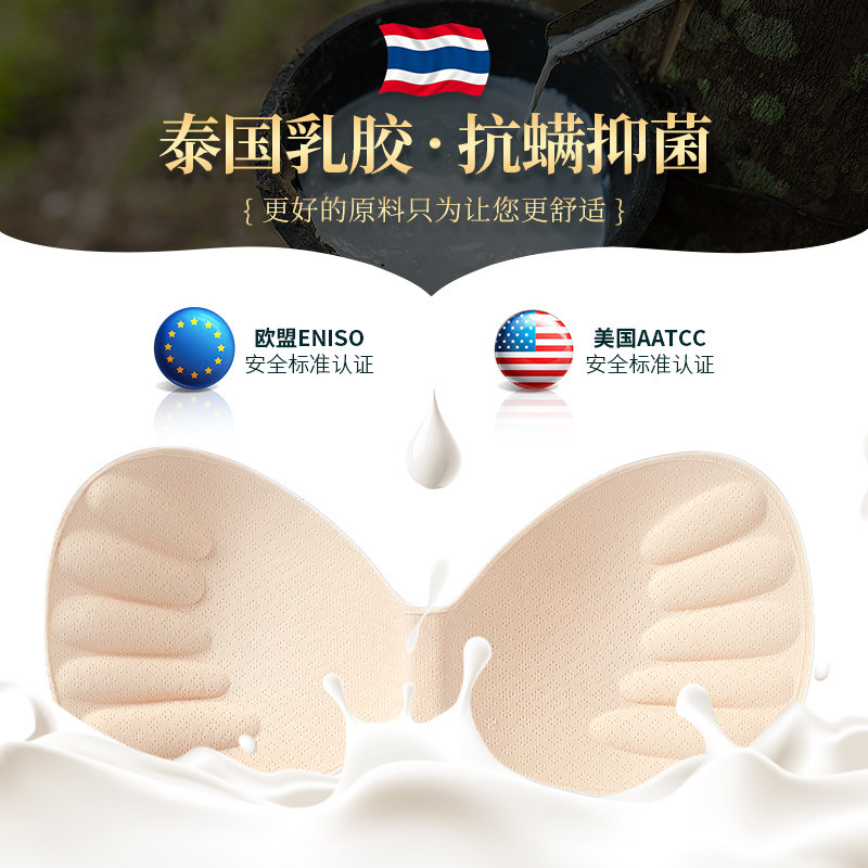 乳胶内衣女运动无痕无钢圈聚拢美背背心抹胸文胸透气夏季薄款裹胸