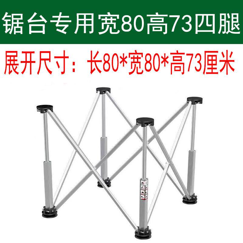 蜘蛛腿工作台木工伸缩操作台铝合金多功能支架可折叠瓷砖支撑架子