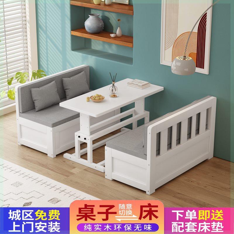 实木沙发床两用可折叠带书桌现代简约客厅小户型卡座多功能收纳床