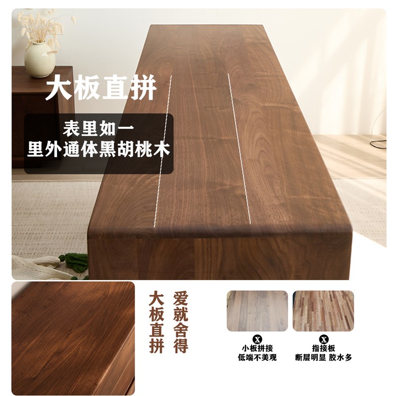 北美黑胡桃八斗柜北欧现代家用卧室储物收纳柜实木靠墙客厅床尾柜