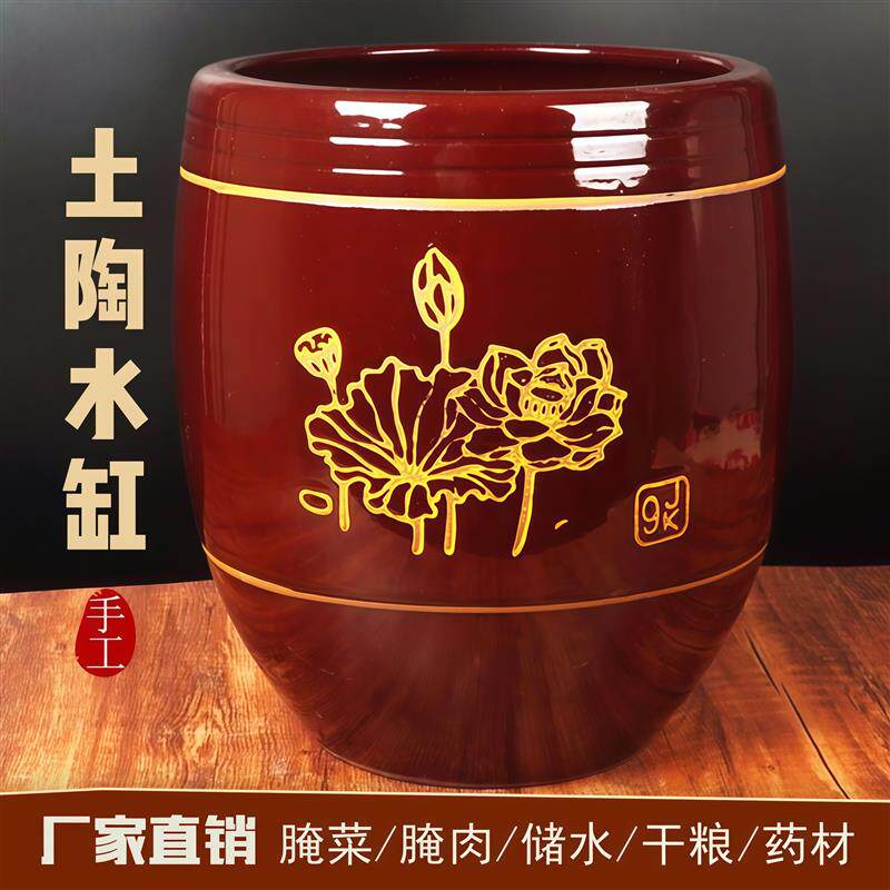 土陶水缸陶瓷老式家用储水缸米桶发酵睡莲缸造景养鱼荷花缸盆庭院