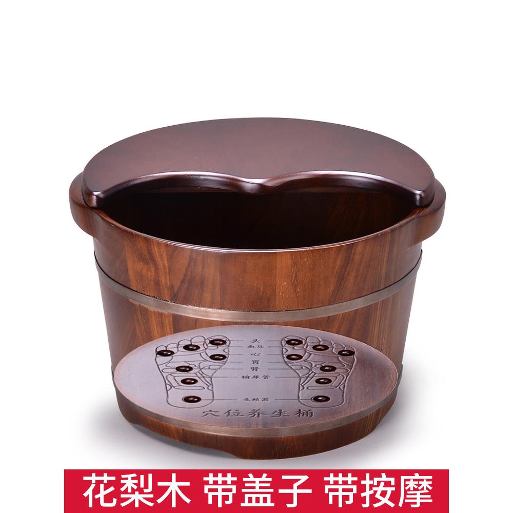花梨木泡脚桶木桶家用木质过小腿足浴洗脚木盆按摩高深桶足疗盆