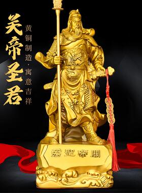 黄铜关公饰品全铜立刀背剑关帝关羽铜像家大店开吴财神