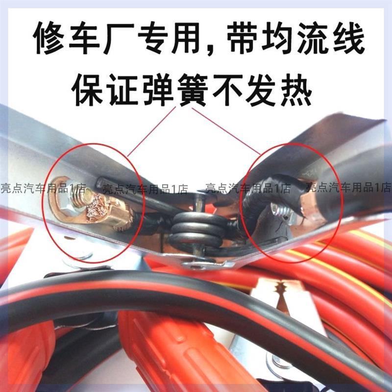 加粗大货车24v.连接线纯铜过江龙汽车电瓶打火搭火线对电线帮车线