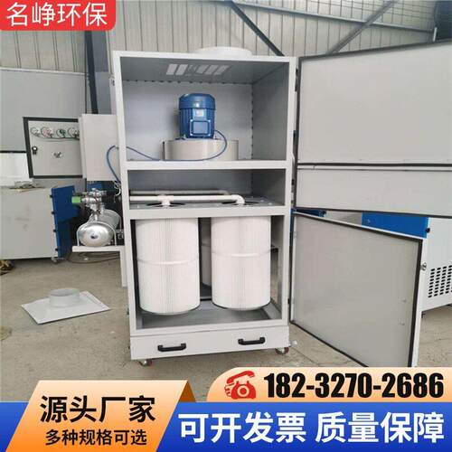 脉冲滤筒除尘器激光等离子切割抛光打磨粉尘收集器小型布袋除尘器