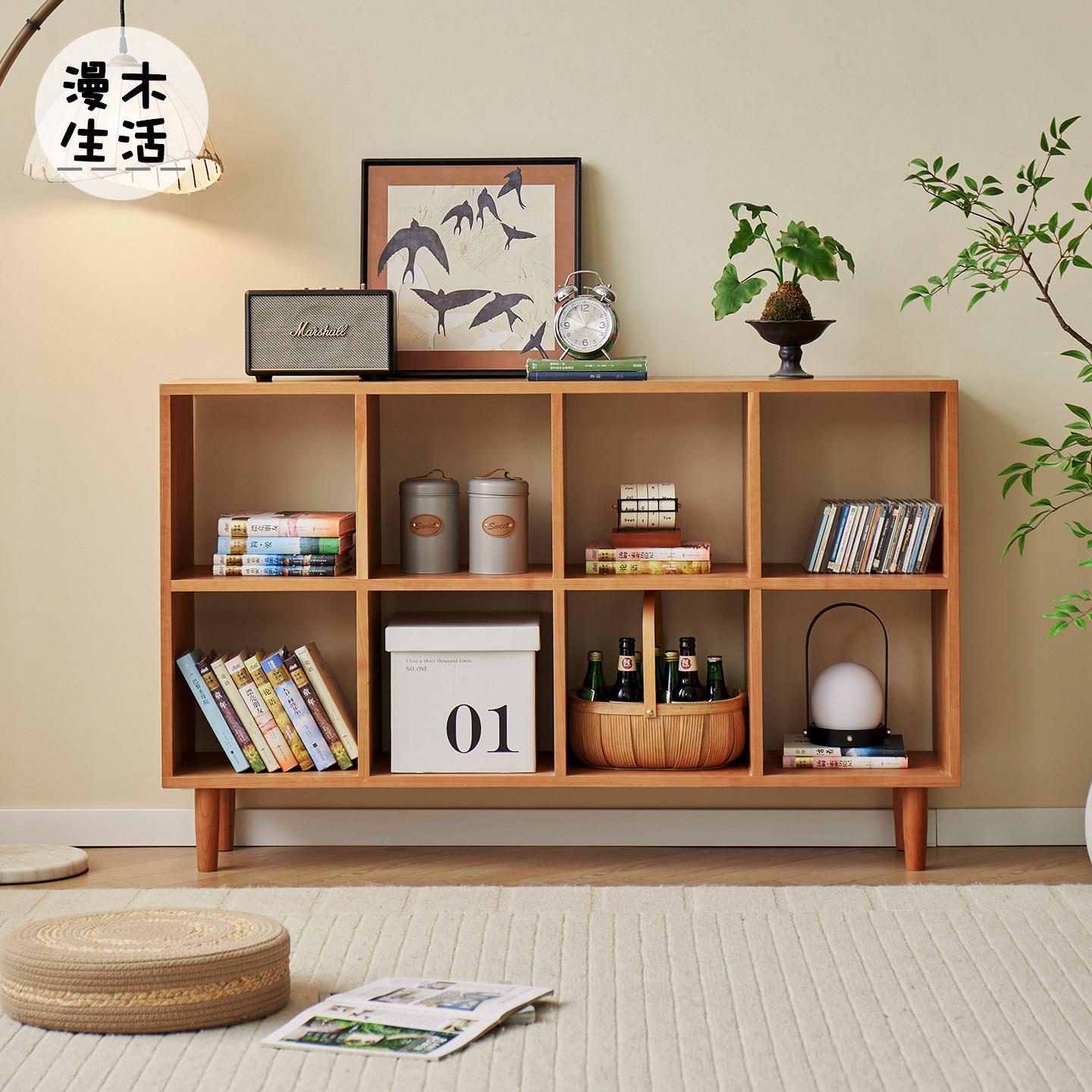 漫木生活实木书架落地书柜收纳柜一体樱桃木橡木靠墙组合格子柜