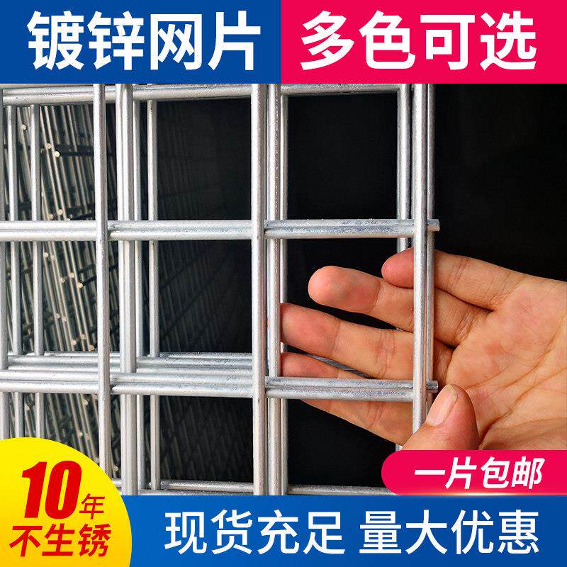镀锌电焊网片铁丝建筑钢筋网格铁网格网加粗小孔狗笼养殖网钢丝网