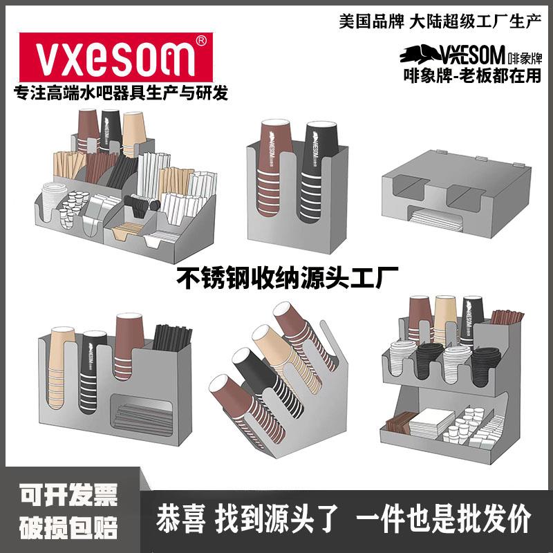 不锈钢奶茶分杯架收纳盒一次性纸杯架分杯器收纳架茶饮店吧台取杯