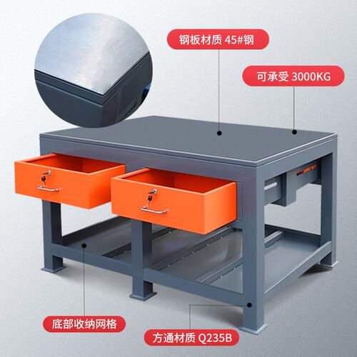 钳工工作台模具维修操作台车间检测工作台水磨铸铁平台重型飞模台