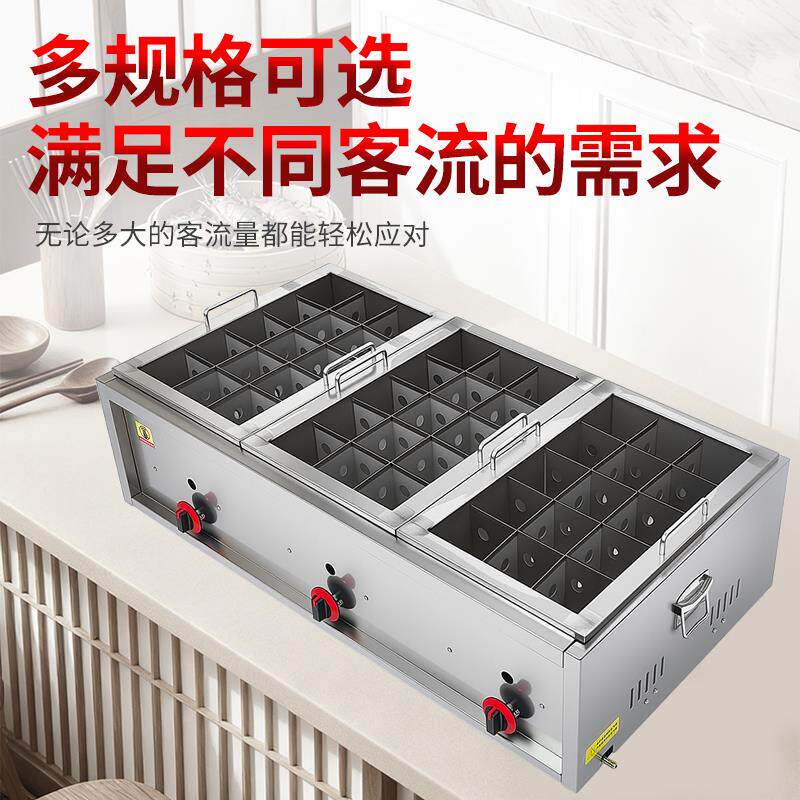 商用燃气关东煮锅组合机大容量多功能快速升温高效节能加厚