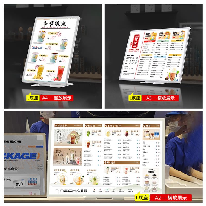 发光菜单展示牌设计制作led灯箱广告牌奶茶店吧台价目表点餐定制