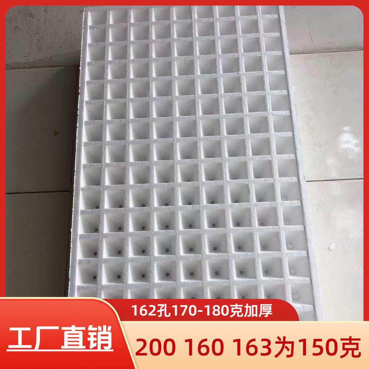 泡沫漂浮育苗盘玉米烟苗辣椒茄子草莓瓜果蔬菜漂盘托盘加厚白色