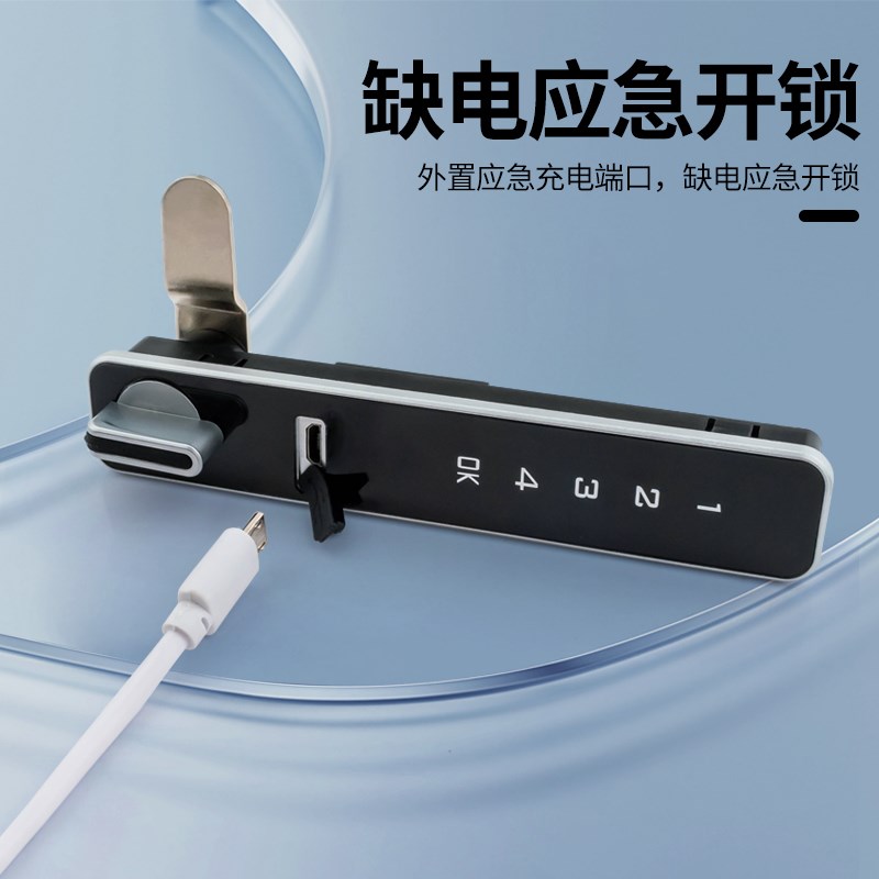 电子密码锁柜门锁储物衣柜锁铁皮文件柜锁办公档案柜抽屉锁转舌锁